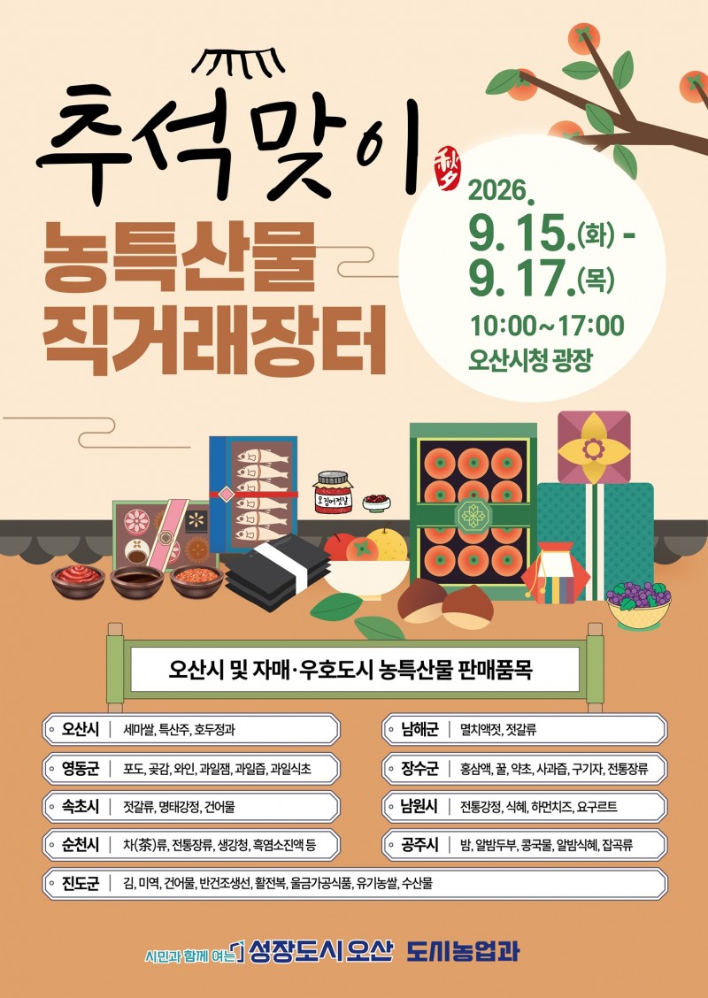 평택시청소년문화센터, ‘열축제×놀자콘…