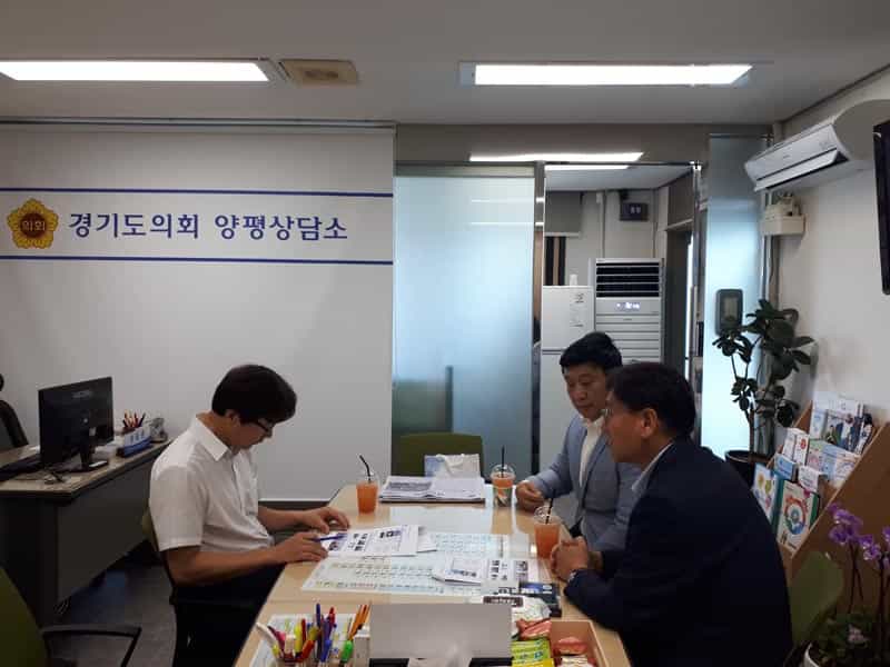 이영주의원,양평상담소에서 경기대진테크..
