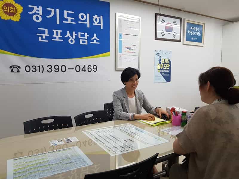 김미숙의원,군포상담소에서 G-스포츠클..