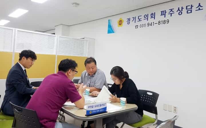 조성환의원,김경일의원,오지혜의원 파주..