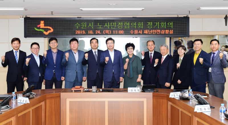 2020년 수원시 생활임금은 1만 1..