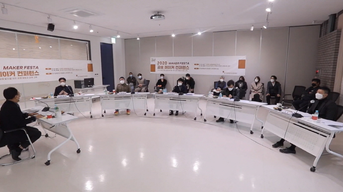 한국도자재단, 경기공예창작지원센터 ‘공예메이커 컨퍼런스’ 개최