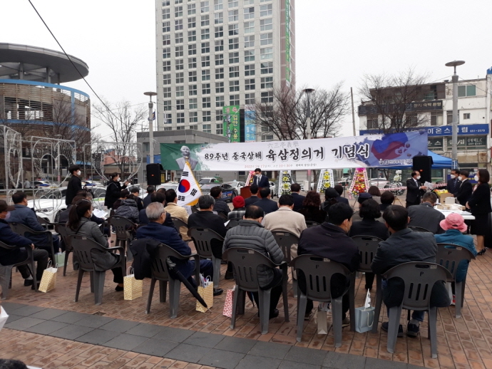 (사)원심창기념사업회, 제89주년 육삼정의거 기념식 개최