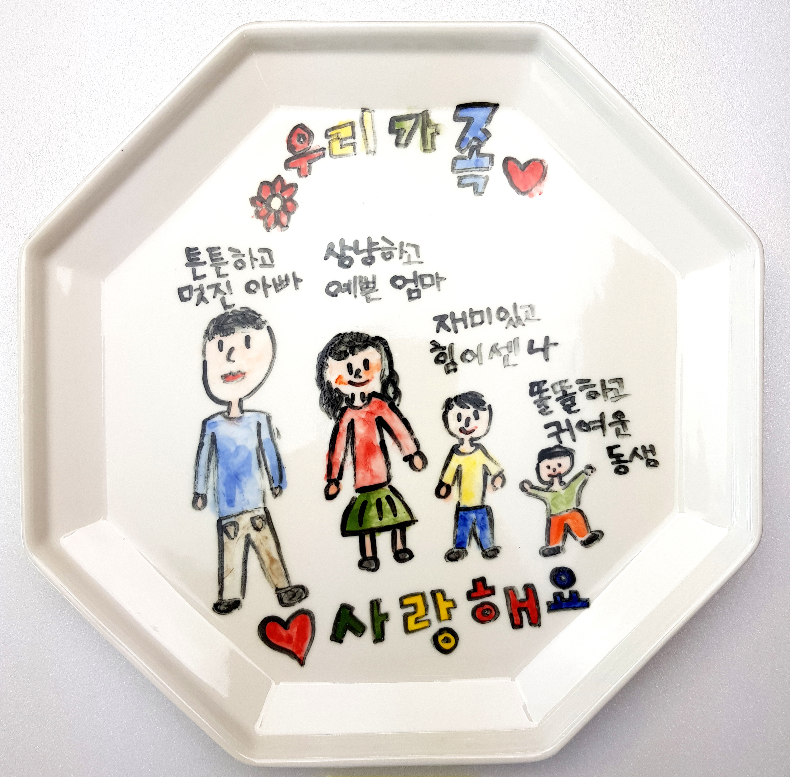 한국도자재단, 27일까지 5월 가정의 달 ‘가족사랑 도자편지’ 참가자 모집