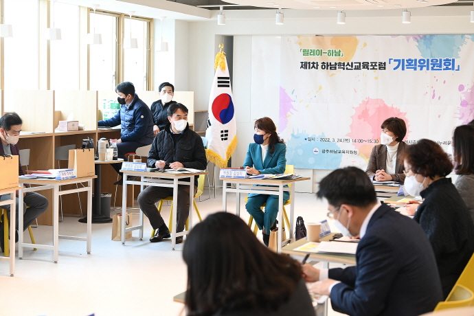 '학교와 마을을 잇다' 하남시-광주하남교육지원청-하남시의회 '2022년 