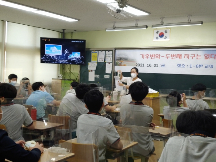 수원시, ‘수원에코성장 희망프로젝트’ 참여학급 모집