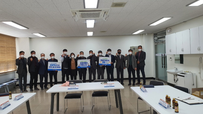 안성시, ‘소통·공감 지역경제 기관·단체 간담회’ 개최