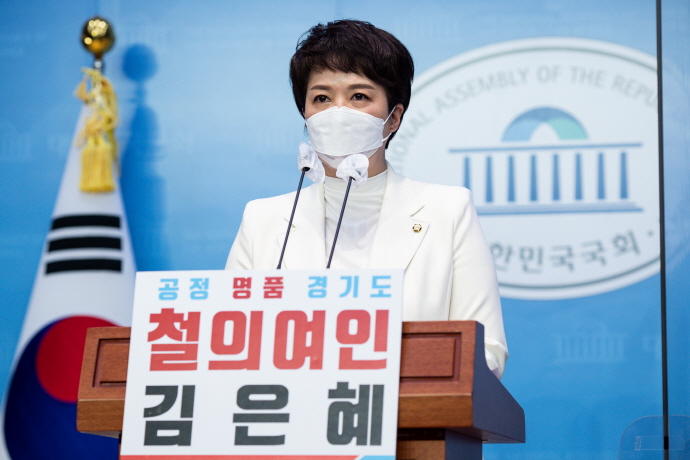 김은혜 의원, 경기도 시민단체 이권카르텔 바로잡겠다!
