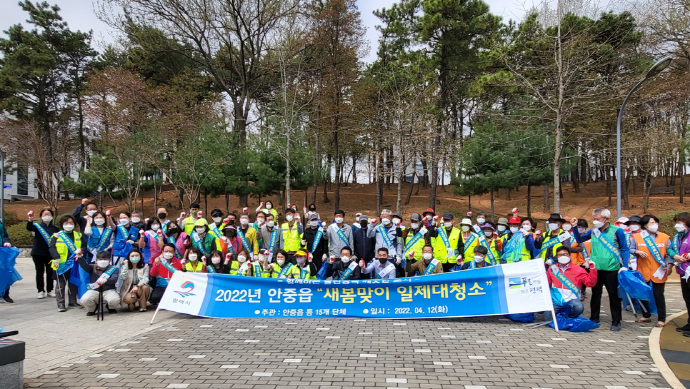 평택시 안중읍, 14개 단체와 민관합동 새봄맞이 일제대청소 실시