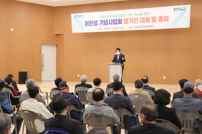 용인시,‘처인성 기념사업회’창립 …발기인 대회 열어