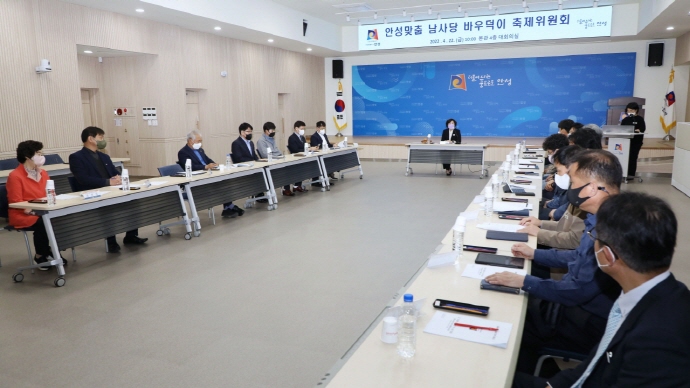 2022 안성맞춤 남사당 바우덕이 축제 개최 결정