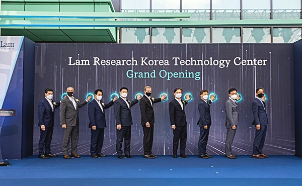 세계적 반도체장비 제조기업 램리서치 연구개발센터, 용인에 문 열어