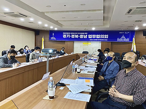 경기도, 경북·충남과 태실 세계유산 등재 공동 추진
