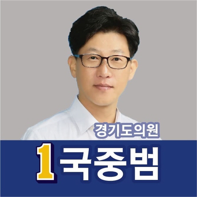 성남시 사선거구 3인 선거구 원상회복 본회의 통과