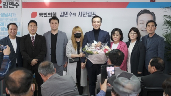 “함께여서 행복했습니다”… 김민수 성남시장 예비후보 ‘캠프 해단식’