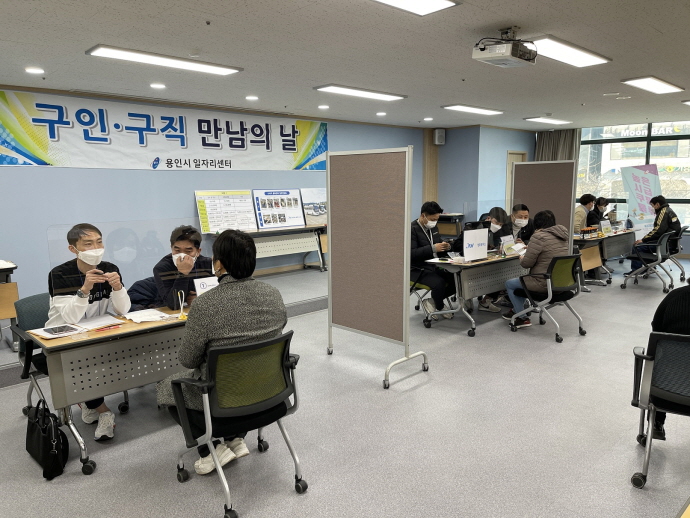 용인시, 오는 18일‘장애인 구인·구직 만남의 날’개최