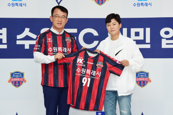 한국여자축구 ‘살아있는 전설’ 지소연, “수원FC 위민이 힘든 상대라는 