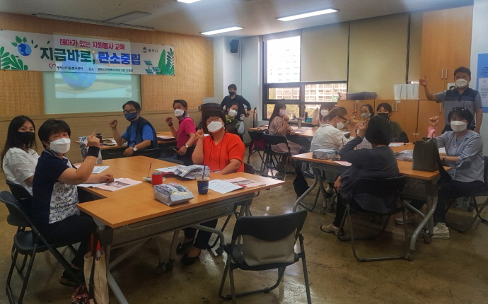 테마가 있는 자원봉사 교육 과정 개강