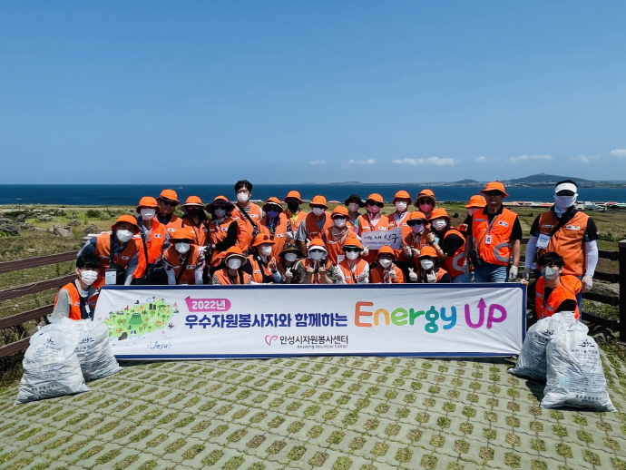 안성시자원봉사센터, 우수자원봉사자 워크숍 ‘에너지 업’ 개최