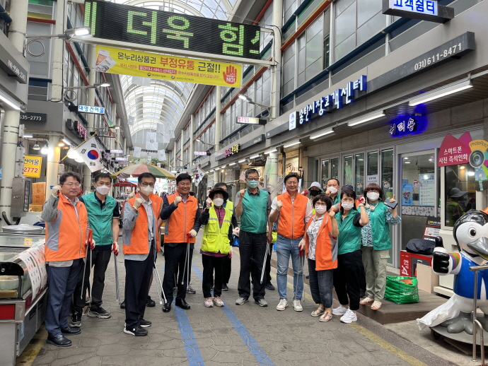 송북동, 송탄시장상인회와 민․관합동 환경정화활동에 구슬땀