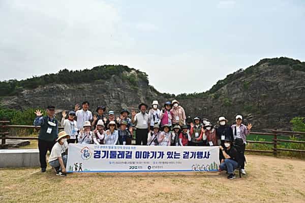 도, 문화관광해설사 역량 강화 위한 경기둘레길 걷기 행사 열어