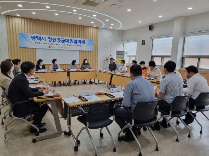 2022년 평택시 정신응급대응협의체 개최