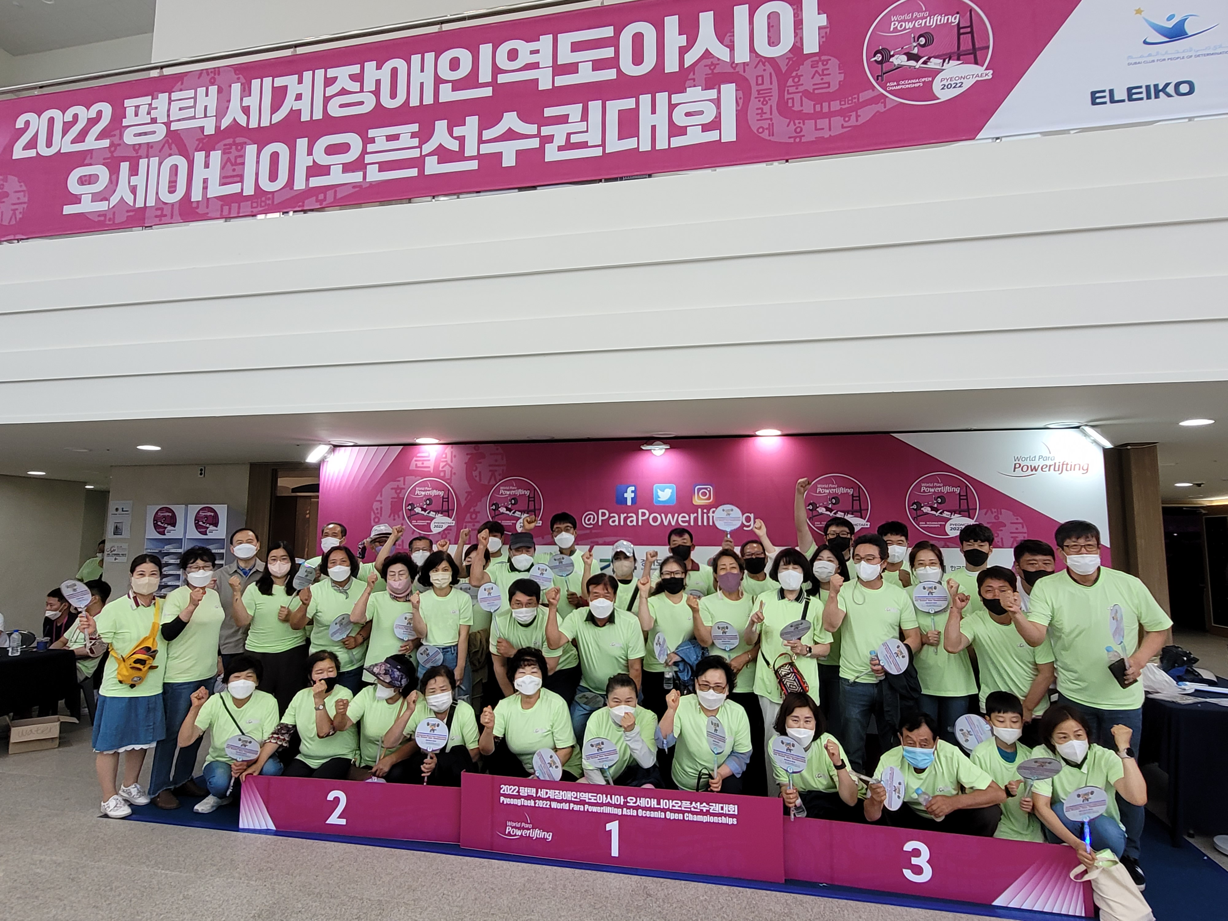 2022평택세계장애인역도아시아오세아니아오픈선수권대회, 자원봉사자․시민서포