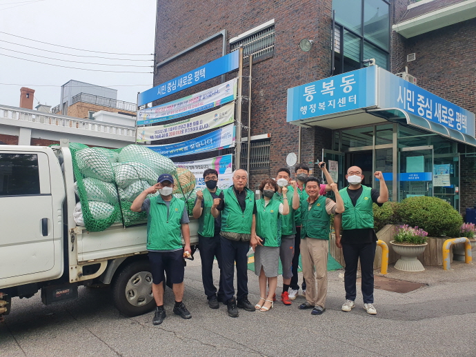평택시 통복동 새마을부녀회, 3R 자원 재활용품(헌옷) 모으기 경진대회 참여