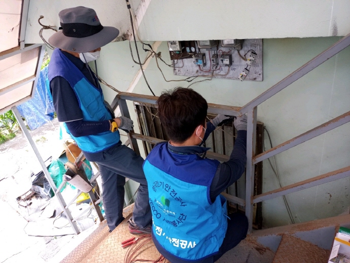 역북동, 취약계층 대상 전기 안전점검