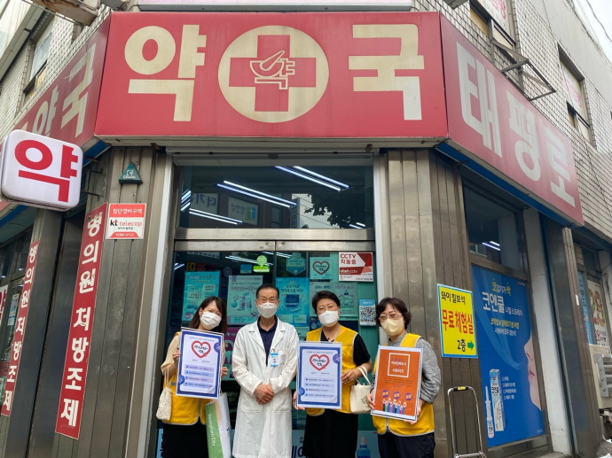 성남시 ‘가정폭력 안전지킴이 약국’ 440곳 지정 운영