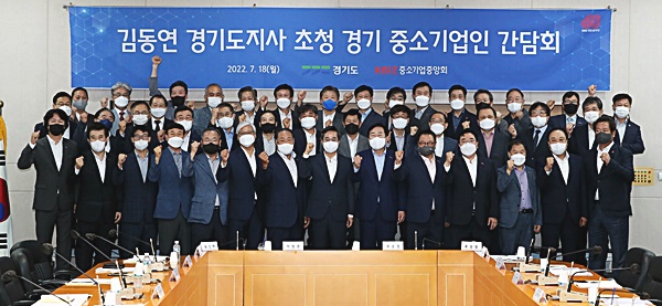 김동연, 민생경제 주축 중소기업인 만나 “규제 개혁 해법, 적극 모색할 것”