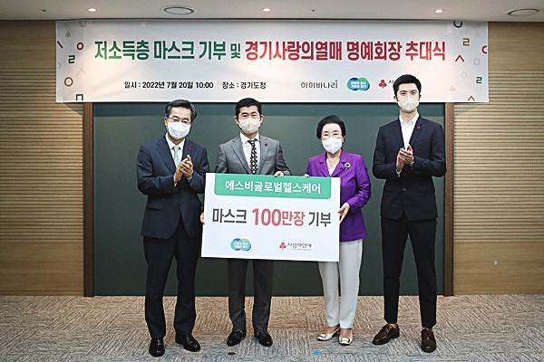 마스크 제조업체, 저소득층 위한 마스크 100만장 기부…김동연 “어려운 도민 혜택받기를”