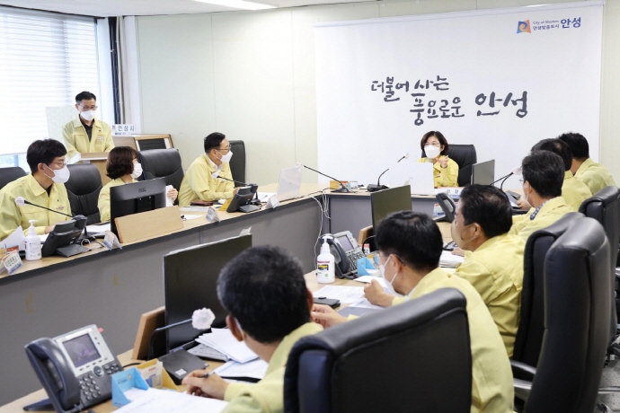 안성시, ‘9일~11일 호우 특보에 따른 긴급 대책회의’ 개최