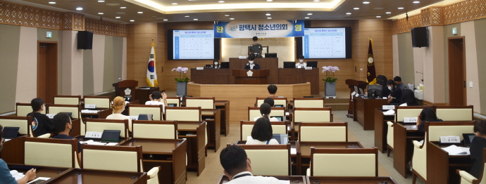 평택시의회, ‘제15회 청소년의회’ 개최