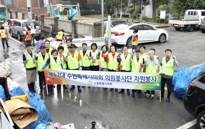 수원특례시의회 의원봉사단, 수해현장 찾아 “구슬땀”자원봉사