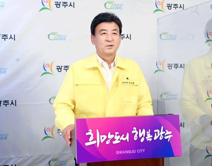 방세환 광주시장, ‘수해 피해 현황 및 조치계획’온라인 브리핑 개최