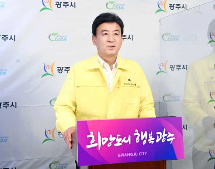 방세환 광주시장, ‘수해 피해 현황 및 조치계획’온라인 브리핑 개최