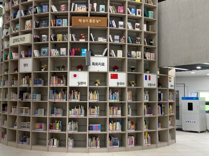 용인특례시, 15곳 도서관에 특화 주제 서가 운영