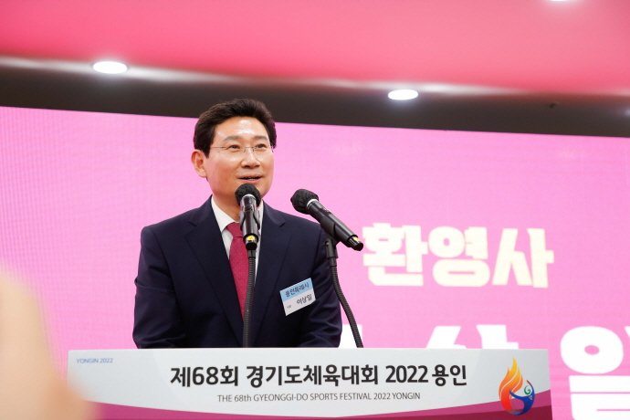 용인서 첫 성화 타오르다, 경기도종합체육대회 개막
