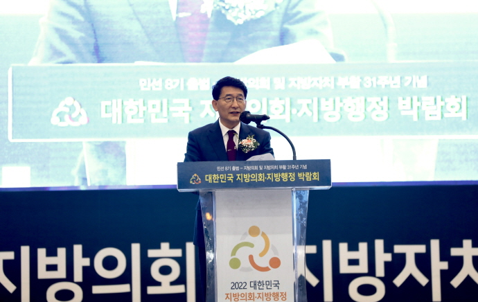 수원특례시의회, 대한민국 지방의회·지방행정 박람회 참가