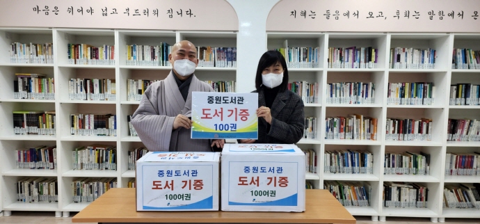 성남시중원도서관, 황송노인종합복지관에 ‘사랑의 도서 기증’