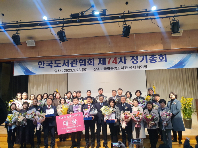 성남시 구미도서관 ‘국내 최고 권위’ 한국도서관상 수상