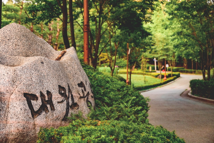 성남 원도심 대원공원, 2025년 테마공원으로 탈바꿈