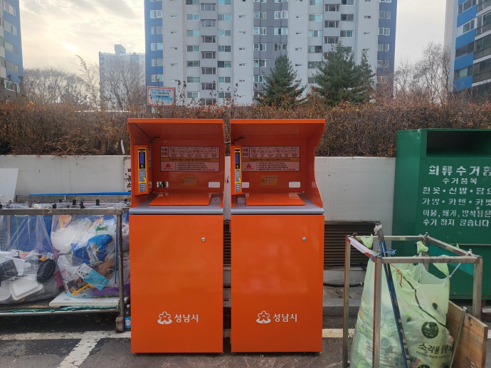 성남시, 음식물쓰레기 종량제 기기 설치 지원…대당 100만원