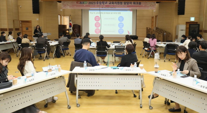 경기도교육청, 공유학교 시범교육지원청을 시작으로 지역교육협력 본격화