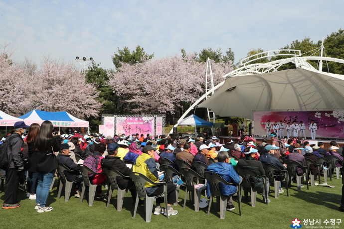 성남시 벌터산 한마당 축제 8일 개최