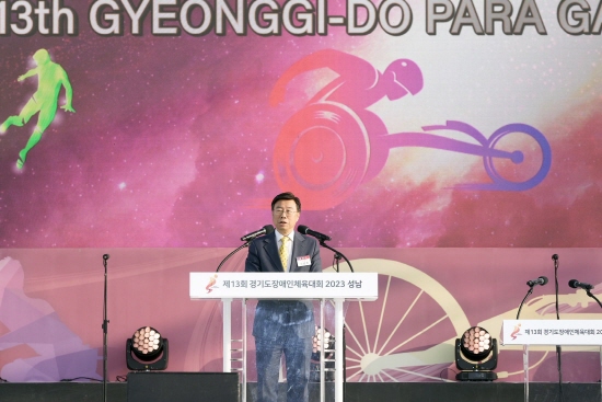 신상진 성남시장, 제13회 경기도장애인체육대회 개회식 참석