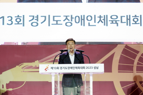 성남시, 경기도장애인체육대회서 첫 종합우승 금자탑