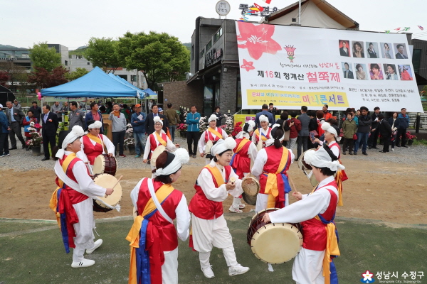 성남시 ‘제17회 철쭉 축제’ 6일 청계산 자락서 열려