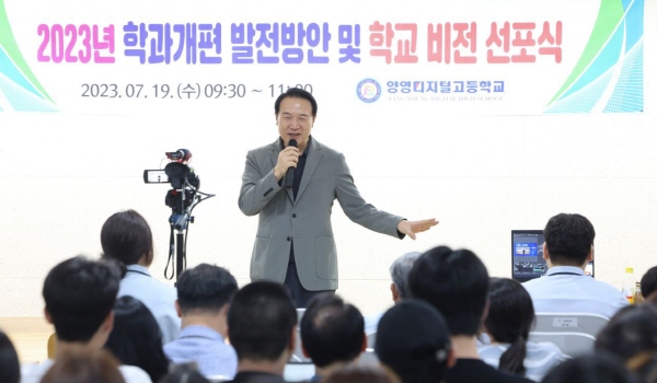 임태희 교육감 “가능성은 무한한 도전에서 나와”